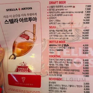 레코드피자 리뷰 사진