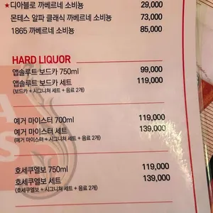 레코드피자 리뷰 사진