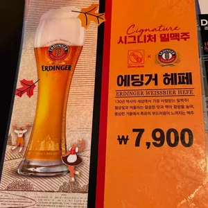 레코드피자 리뷰 사진