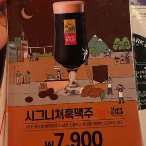 레코드피자 리뷰 사진