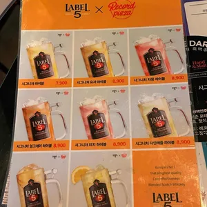 레코드피자 리뷰 사진