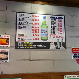 승한막창집 리뷰 사진