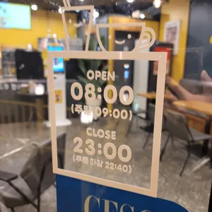 컴포즈커피 리뷰 사진