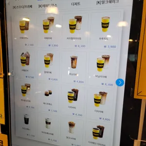 컴포즈커피 리뷰 사진