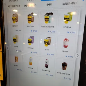 컴포즈커피 리뷰 사진