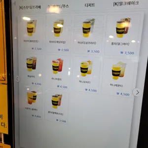 컴포즈커피 리뷰 사진