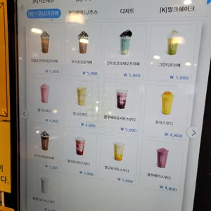 컴포즈커피 리뷰 사진