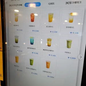 컴포즈커피 리뷰 사진