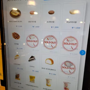 컴포즈커피 리뷰 사진