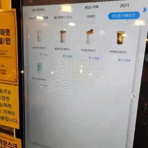 컴포즈커피 리뷰 사진