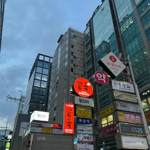 뽕족 리뷰 사진