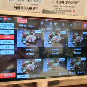 조옥당 리뷰 사진