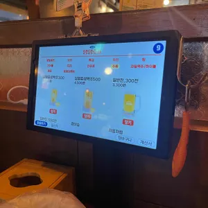 생생호프 리뷰 사진
