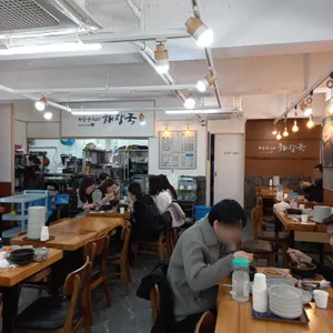 제주은희네해장국  리뷰 사진