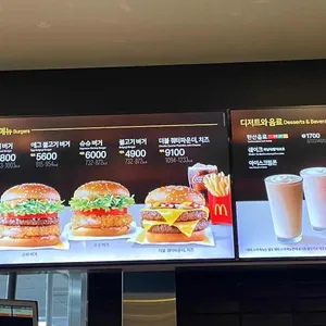 맥도날드 DT 리뷰 사진