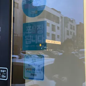 그리너 리뷰 사진