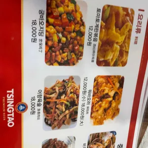 중원양꼬치&훠궈 리뷰 사진