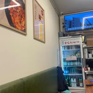 강순자옛맛김치찌개 리뷰 사진