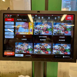 완미족발 리뷰 사진