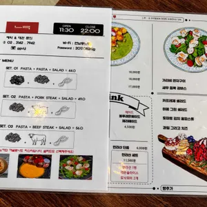 느루 리뷰 사진