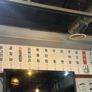 온달포장 리뷰 사진