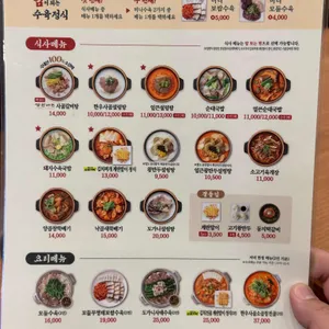 본설렁탕 리뷰 사진