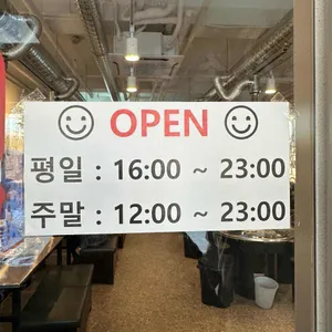 영삼이네 우정소갈비 리뷰 사진