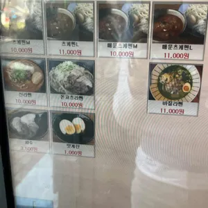 이황식당 리뷰 사진