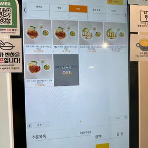23번지남산돈까스 리뷰 사진