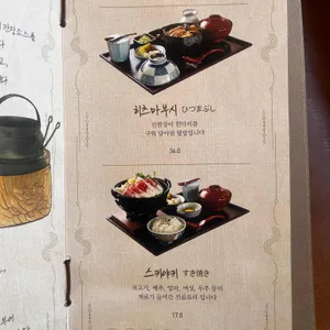 우미노미 리뷰 사진