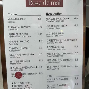 로즈드메 리뷰 사진