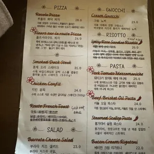 플르서라구뜨 리뷰 사진