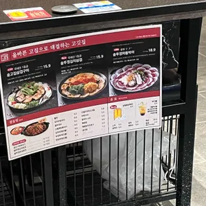솥고집 리뷰 사진