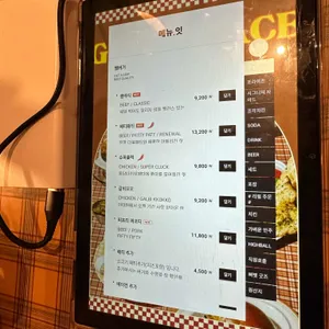 삐삣버거 리뷰 사진