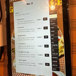 삐삣버거 리뷰 사진