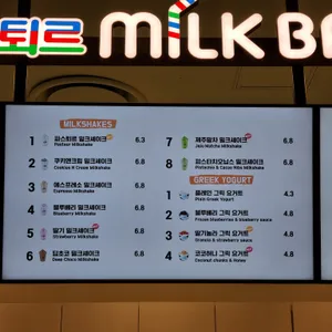 파스퇴르밀크바 리뷰 사진