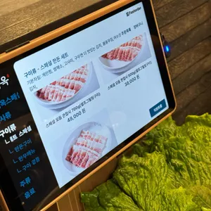 김치옥 리뷰 사진