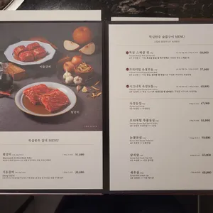 뚝심한우 리뷰 사진