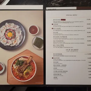 뚝심한우 리뷰 사진