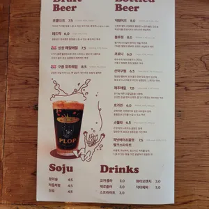PLOP 리뷰 사진