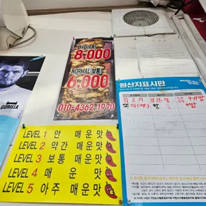 바트케밥 리뷰 사진