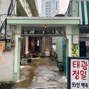 태광정밀 대표 사진
