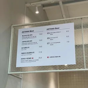 카페 아스타나 리뷰 사진