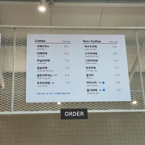 카페 아스타나 리뷰 사진