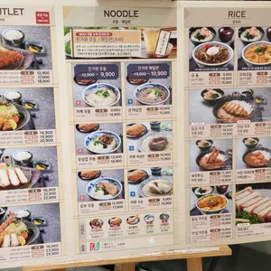 타쿠미나가사키 리뷰 사진