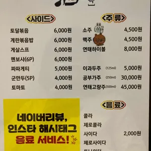 주중독 리뷰 사진