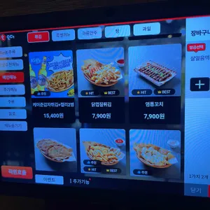 인쌩맥주 리뷰 사진