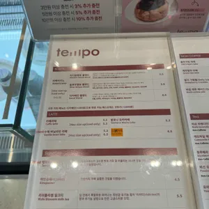템포커피 리뷰 사진