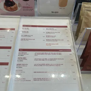 템포커피 리뷰 사진