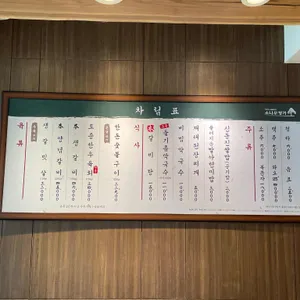 소나무향기  리뷰 사진
